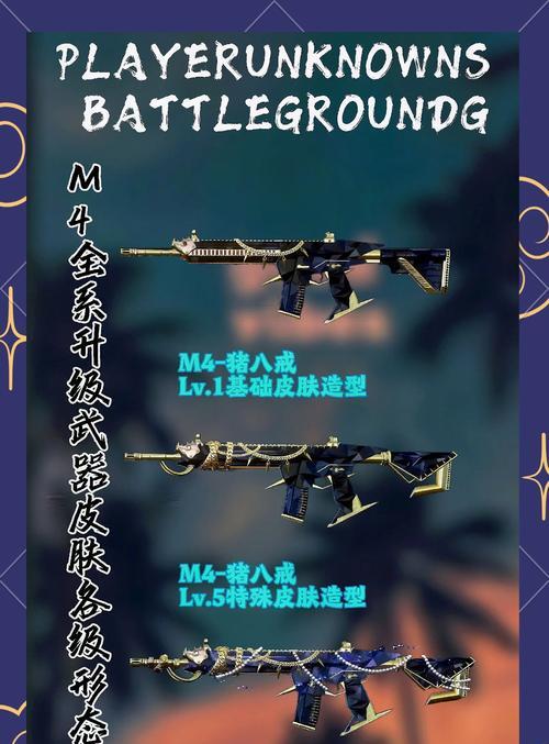 绝地求生中枪笑脸效果如何实现？需要哪些条件？