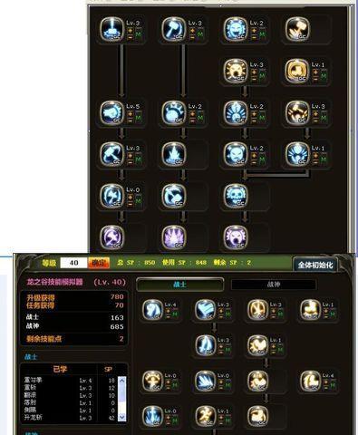 龙之谷战神战吼技能使用方法是什么？有何技巧？