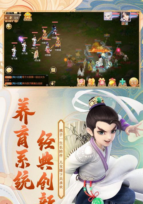 大话西游手游大话之声录制方法是什么？如何录制清晰的语音？