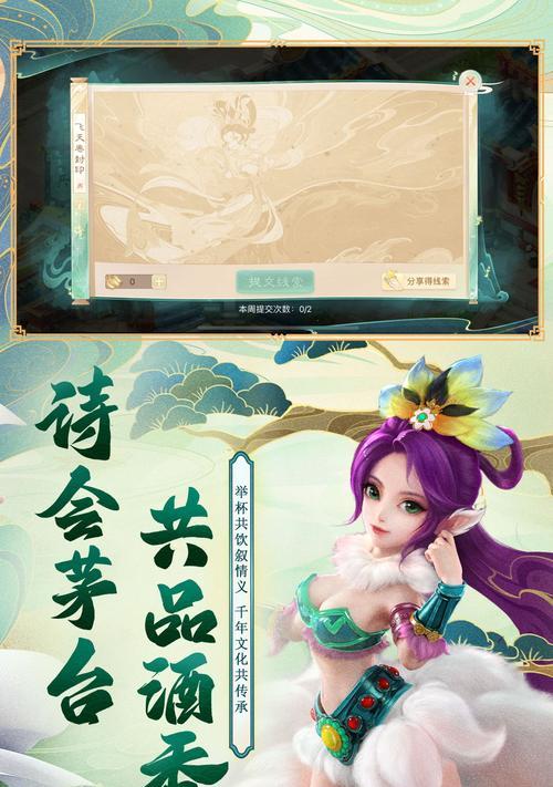 大话西游手游大话之声录制方法是什么？如何录制清晰的语音？