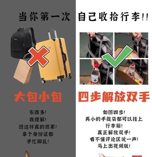 绝地求生载具箱子的开启方法是什么？开启后有何作用？