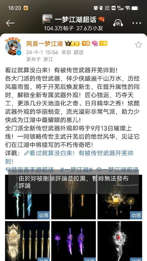 问道锁麟囊变现的方法是什么？如何操作？