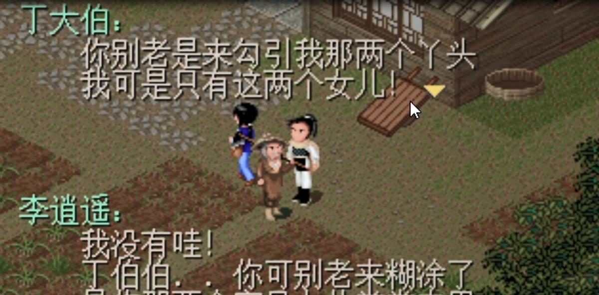 为什么现在的游戏容量越来越大，却不如以前几十M的游戏好玩了？