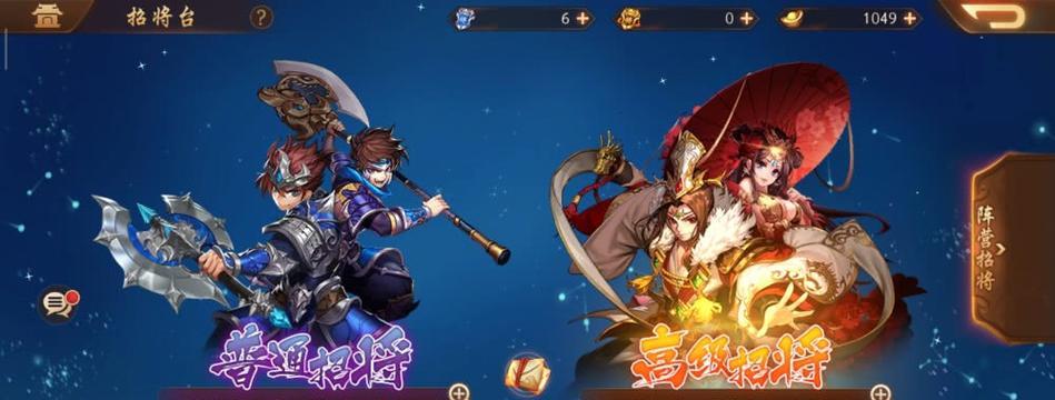 《少年三国志》游戏各国红将阵容最佳搭配（打造无敌军团）
