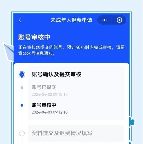 问道客服评价误操作后如何撤销？