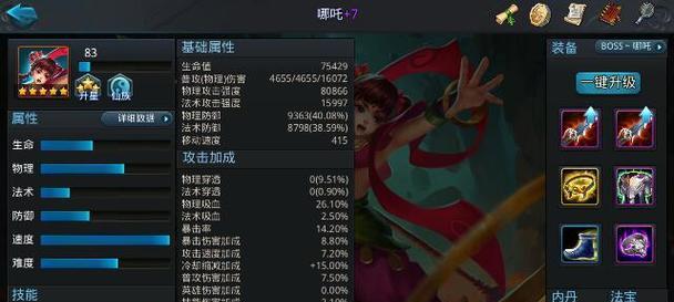 乱斗西游新篝火夜话英雄位置安排大揭秘（英雄们将如何站位）