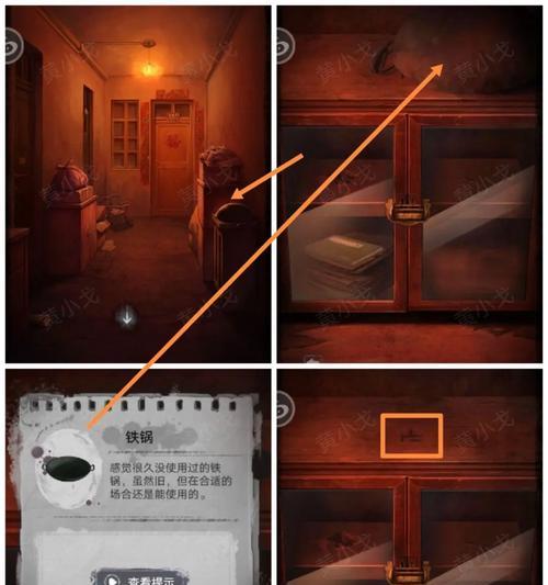 如何顺利过关双生怨第二章——攻略全解（双生怨第二章攻略）