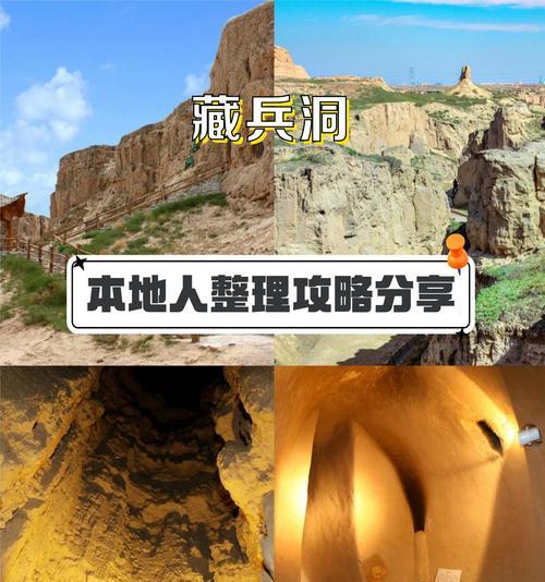 古洞渠进入方法是什么？有哪些需要注意的？