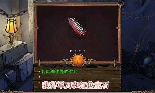 《古墓迷踪》游戏金银钥匙获得攻略（探索古墓）