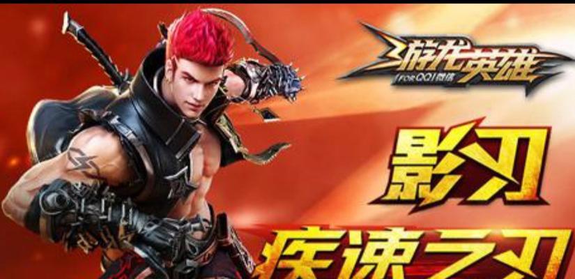 《游龙英雄》被忽略的玩法与技巧（探究游戏中的隐藏玩法）