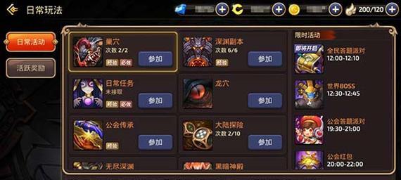 龙之谷手游转职攻略（详解转职流程及职业技能）