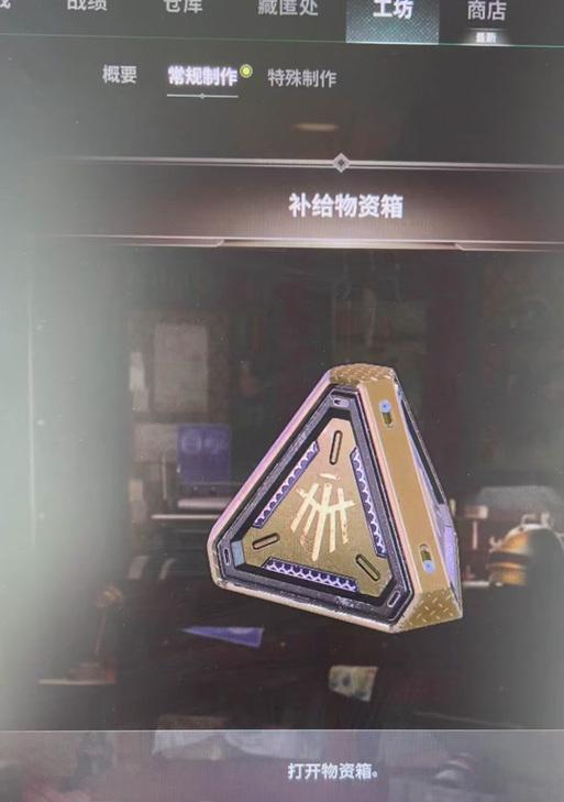 绝地求生获取箱子的途径有哪些？箱子内含物品是什么？