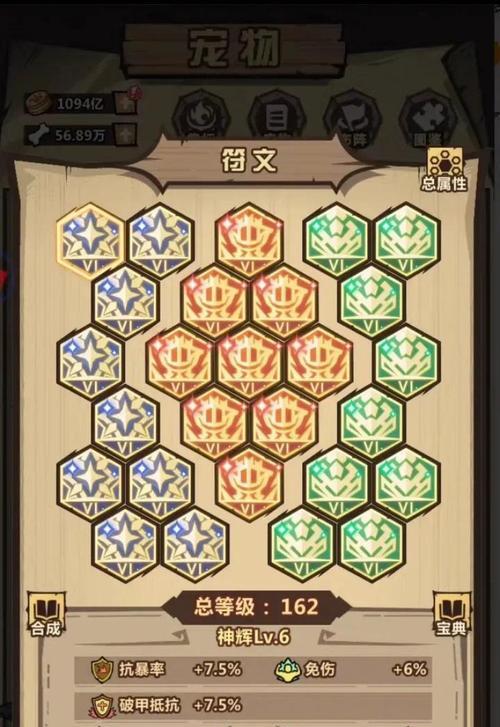 选择最佳阵容打造无敌军团（一步步教你如何选择和摆放阵型）