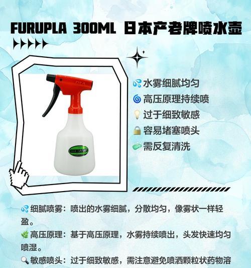绝地求生中喷壶如何开启？开启喷壶的正确步骤是什么？