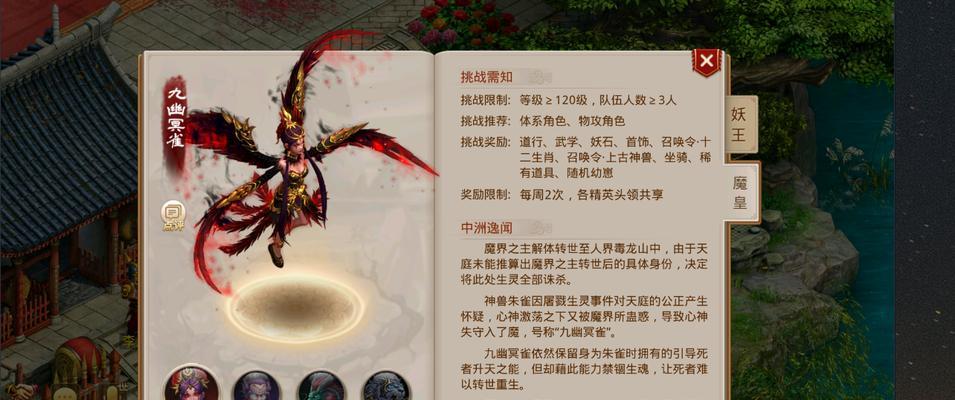 问道如何获得天技？