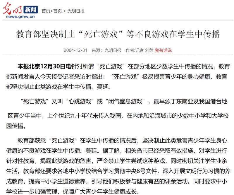 绝地求生中死亡的常见原因有哪些？如何避免这些死亡情况？