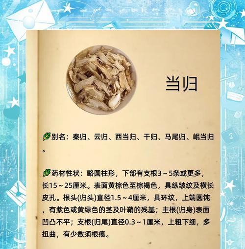 寻找侠客当归（游戏中如何获取我的侠客当归）