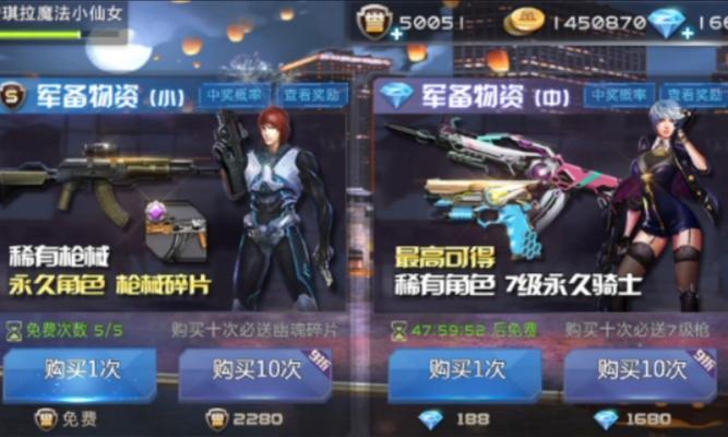 《全民突击》PVP玩法阵地战道具枪械详解（掌握战场利器）