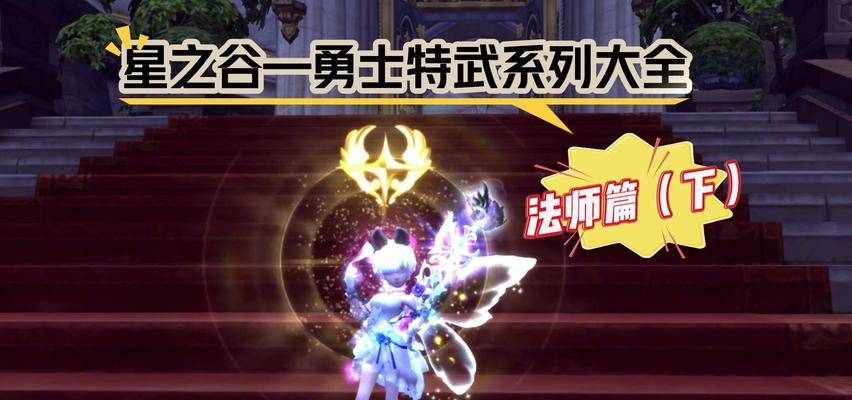 龙之谷手游头衔获取方法是什么？