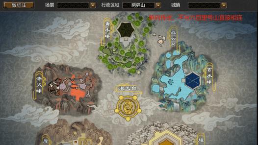 寻仙新手入门指南是什么？
