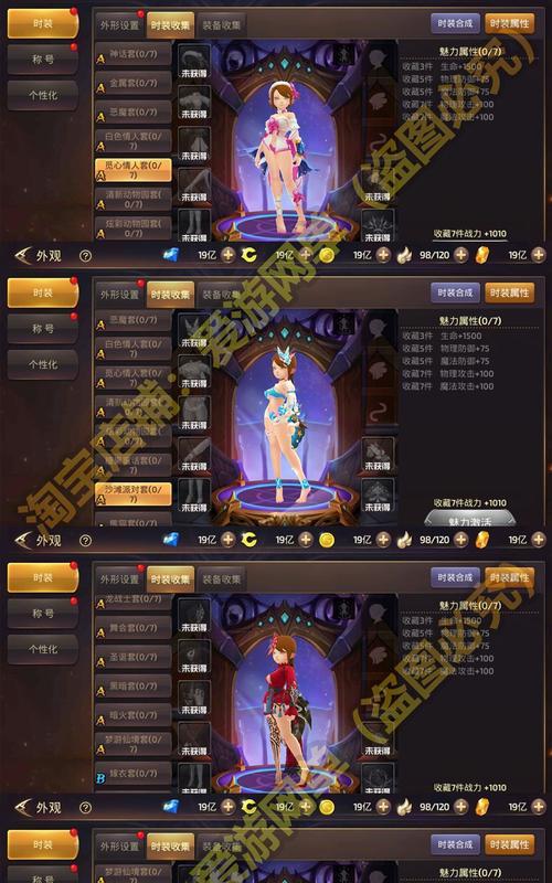 龙之谷手游在电脑上如何操作？