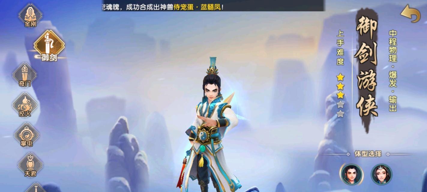 寻仙游戏中踏浪麒麟的获取方式是什么？
