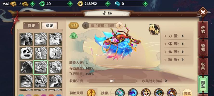 寻仙手游双妖王副本如何进入？进入后需要注意什么？